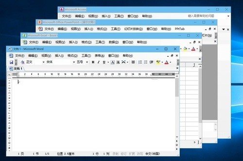 office2003官方下載