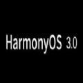 鴻蒙3.0手機適配名單最新 華為HarmonyOS 3.0(新功能)升級名單公布