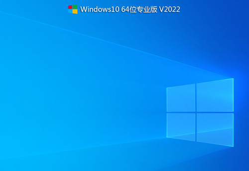 Windows10專業鏡像下載  