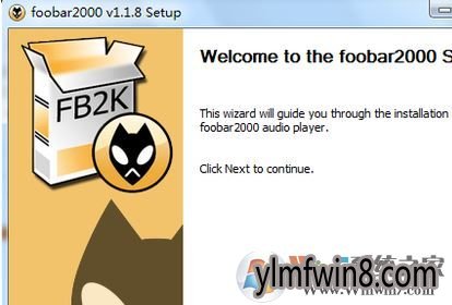 foobar2000怎么用？教你如何更好的使用foobar2000