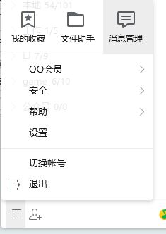qq聊天记录在哪个文件夹?win8系统QQ聊天记录迁移方法