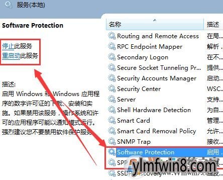 windows正版验证怎么屏蔽?win8系统经常弹出windows正版验证的解决方法