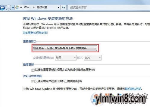 windows update更新失败怎么办?win8更新失败的解决方法