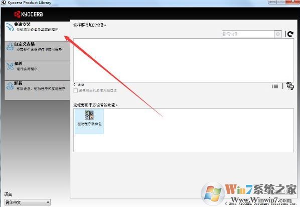 ɴӡ1800_Kyocera TAsKalfa 1800For xp/win7/win10