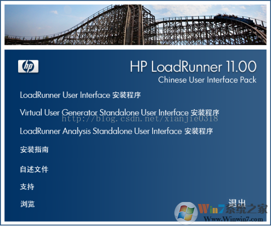 loadrunner11