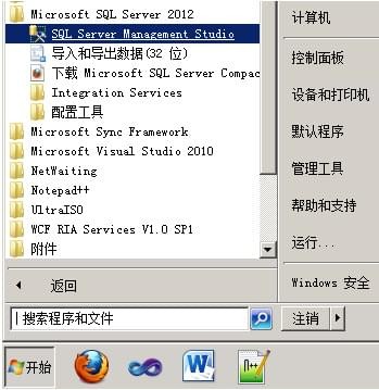 sql server 2012ݿ