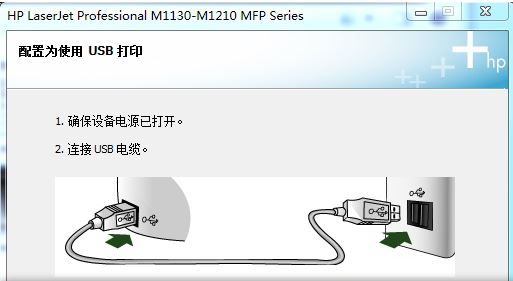 M1136mfp_Hp LaserJet pro M1136 MFp V5.0ӡ