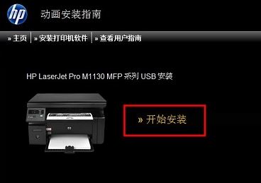 M1136mfp_Hp LaserJet pro M1136 MFp V5.0ӡ