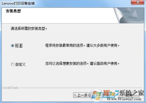  Lenovo M7600d_M7600dӡһ