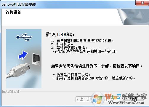  Lenovo M7600d_M7600dӡһ