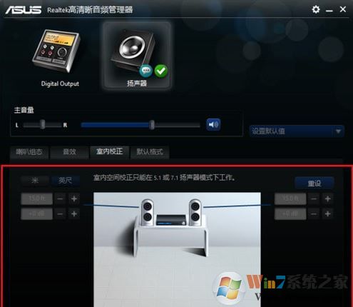 RealtekƵ_Ƶv2.8.2ٷ