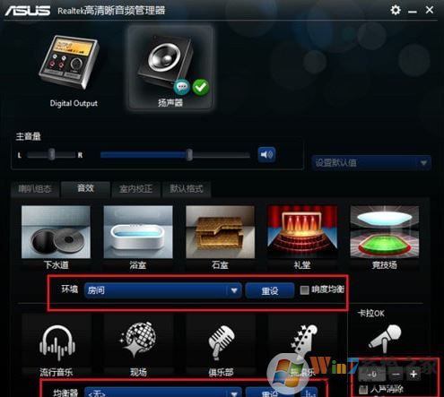 RealtekƵ_Ƶv2.8.2ٷ