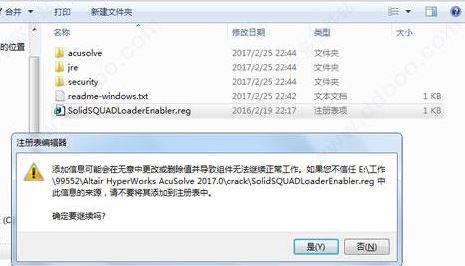 Acusolve_Hyperworks Acusolve2017(嶯ѧCFdģ)
