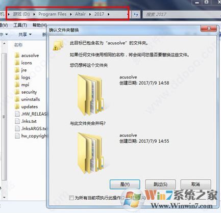 Acusolve_Hyperworks Acusolve2017(嶯ѧCFdģ)
