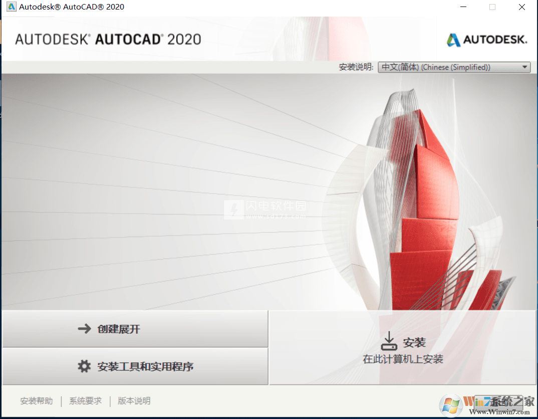 CAd2020