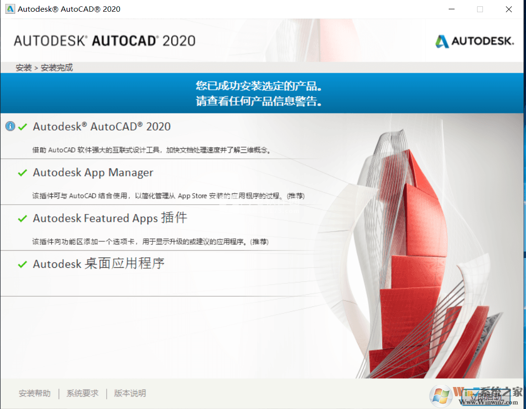 CAd2020