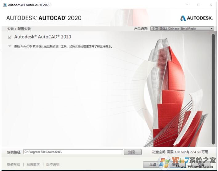 CAd2020