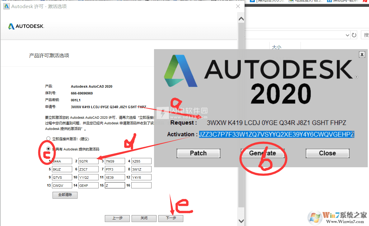 CAd2020