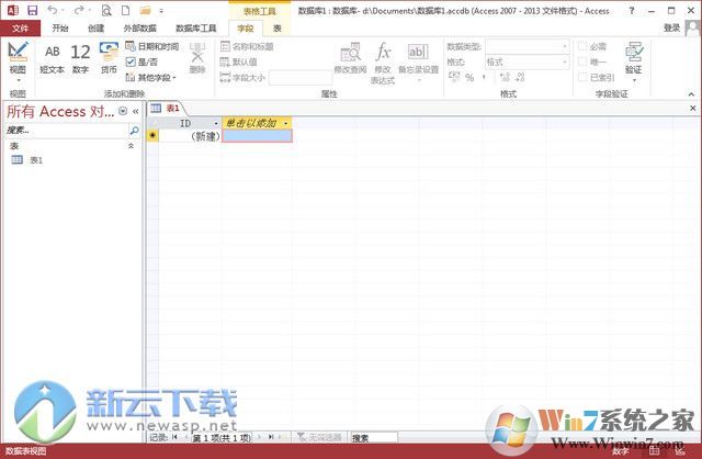 Microsoft office 2013 sp1 ٷѰ棨32/64λ