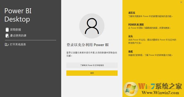 powerbi_power Bi desktop(ӻ)