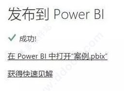 powerbi_power Bi desktop(ӻ)