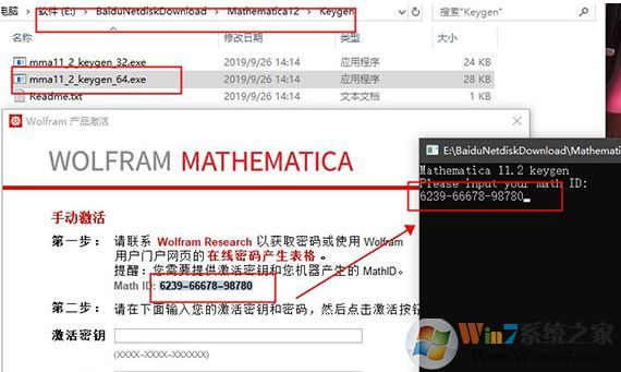Mathematica_mathematica 12(ע)