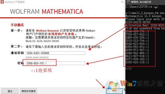 Mathematica_mathematica 12(ע)