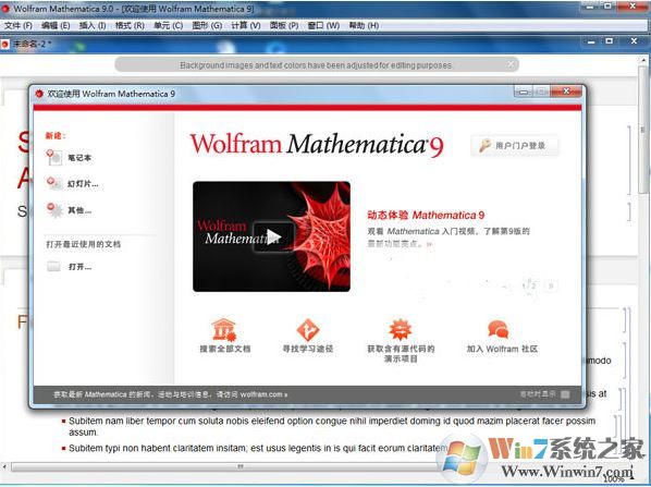 Mathematica_mathematica 12(ע)