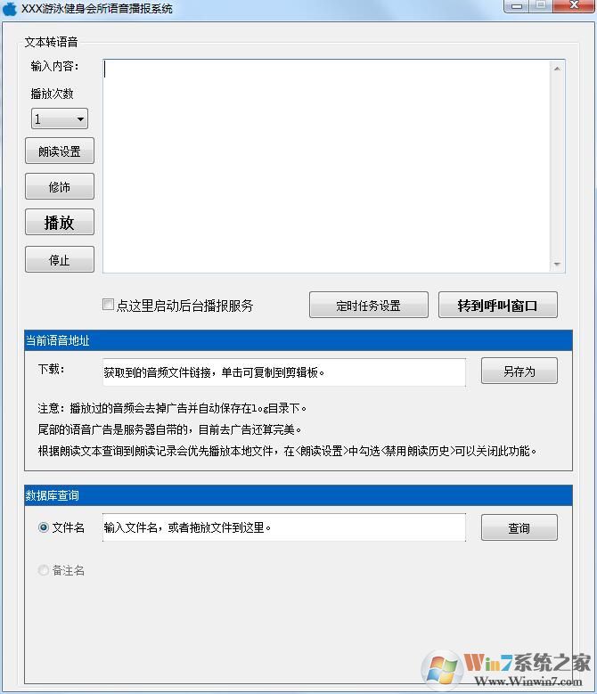 תıʱϵͳv6.288ʽ޹