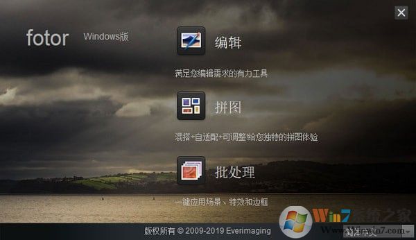 Fotor(ͼ༭) v3.6.1ٷ԰