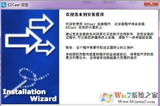 ezcast