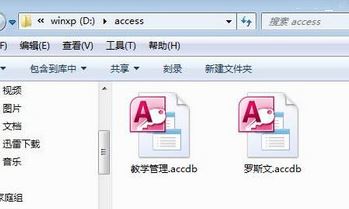 Access2010_Microsoft office Access2010