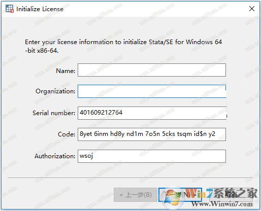 stata 16