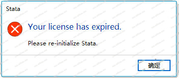 stata 16
