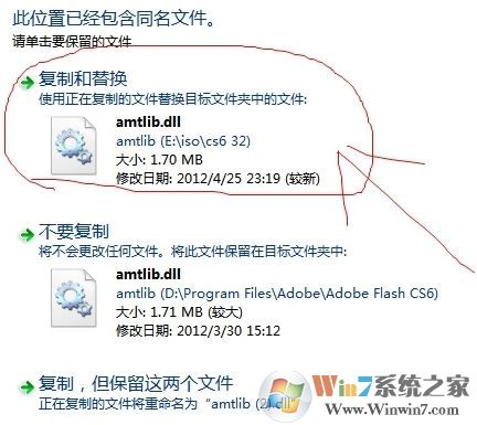 AdobeFlashCS