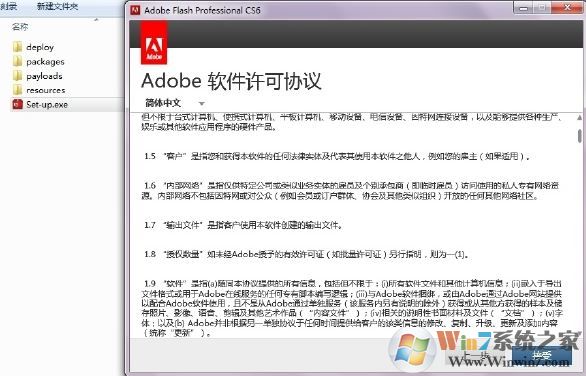 Adobe Flash Cs6_Flash cs6ɫкţ