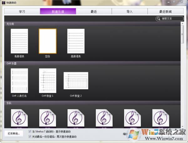 ˹_sibelius ˹v2018.7.2009ɫ