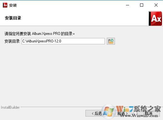 Album xpress_Album xpress pro