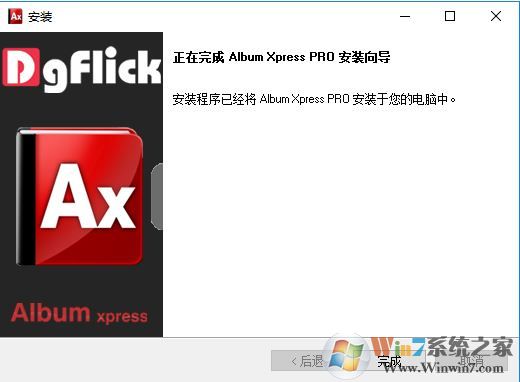Album xpress_Album xpress pro