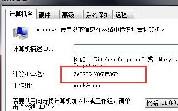 nx12下载_UG nx12中文(含补丁)