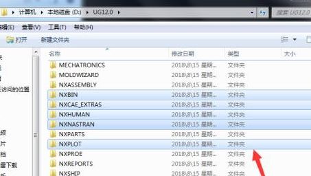 nx12下载_UG nx12中文(含补丁)
