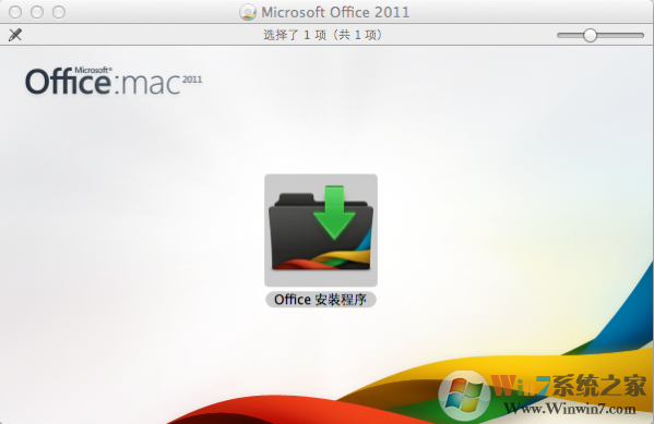 办公软件office2011免费下载_office2011 for MAC