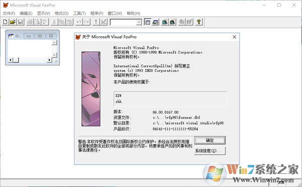 Visual Foxpro 6.0_VFp v6.0
