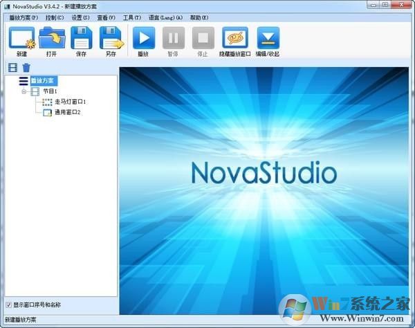 Noastudio（LED显示屏控制软件）v6.6优化无广告版