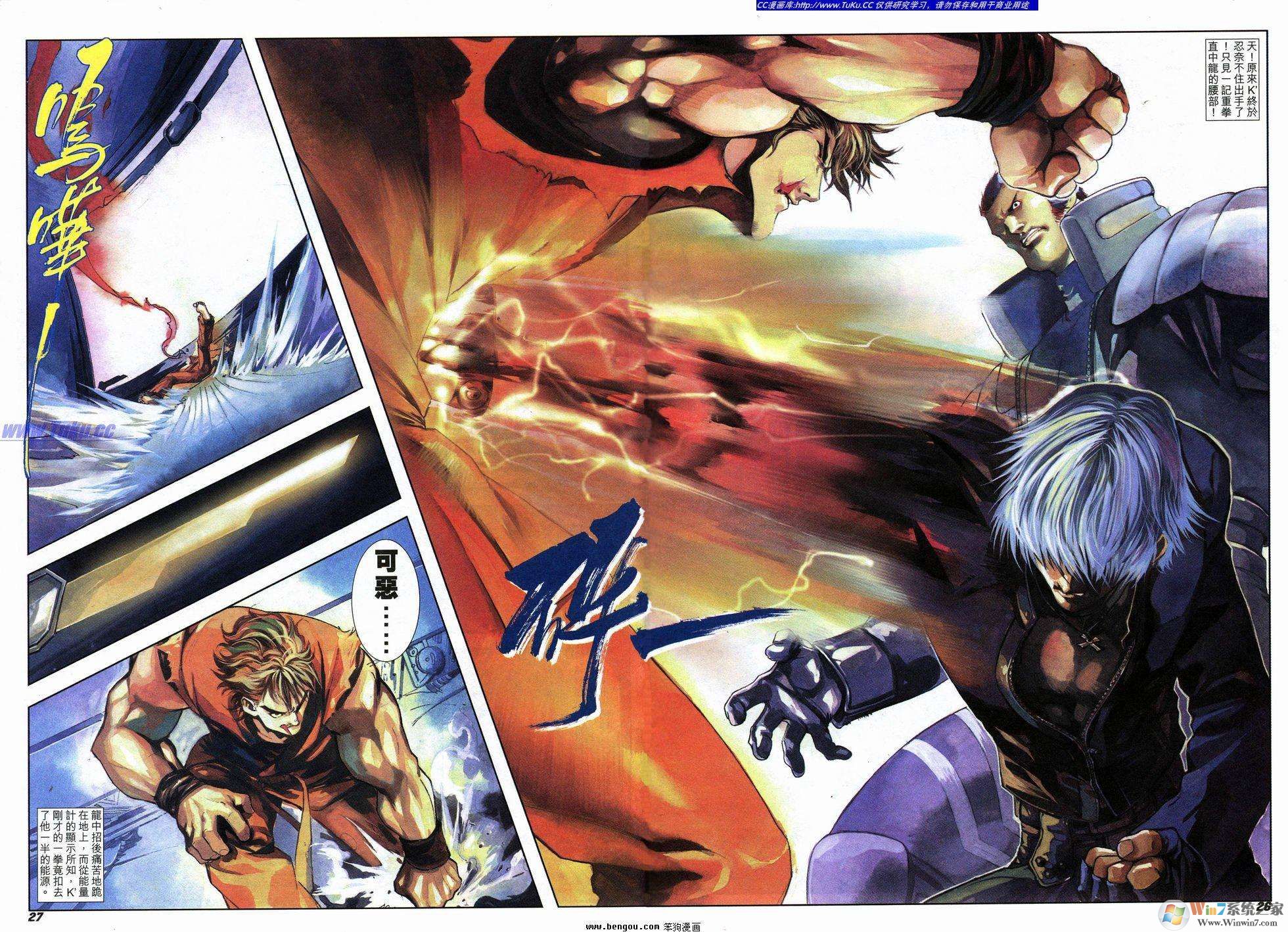 Kof
