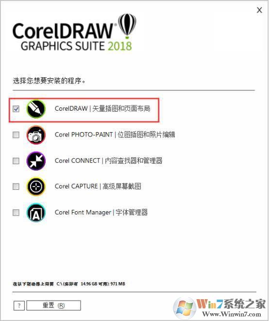 CoreldRAw2018