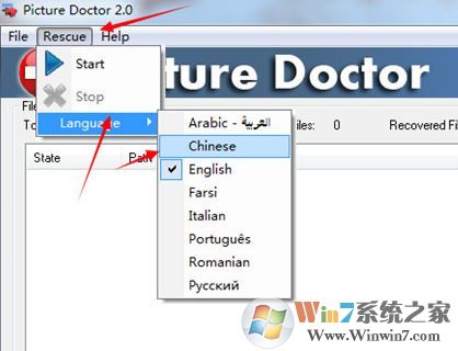 picture doctor_picture doctorƬ޸ߣv2.0 ɫ