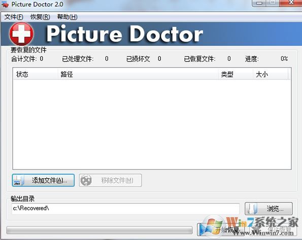 PictureDoctor