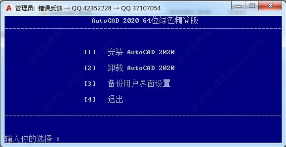 CAd2020