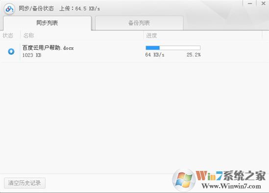 ٶͬv5.986ҵ